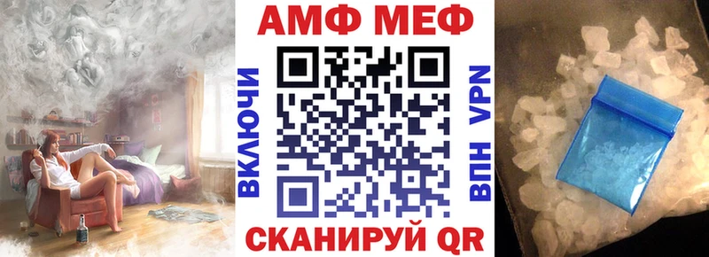 Амфетамин Premium  Онега 