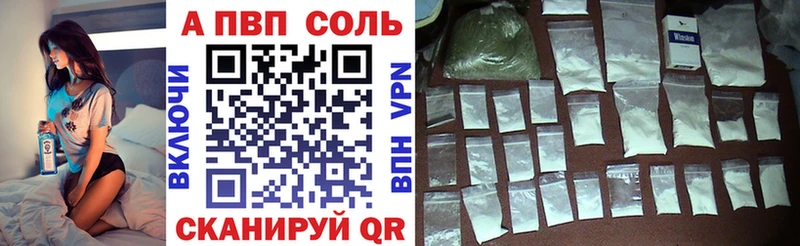 hydra зеркало  наркота  Онега  Alpha PVP VHQ 