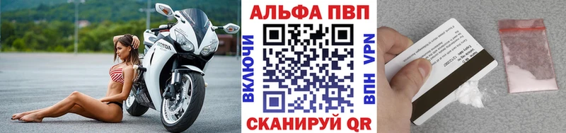 APVP крисы CK Онега