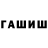 Экстази mix The Werp