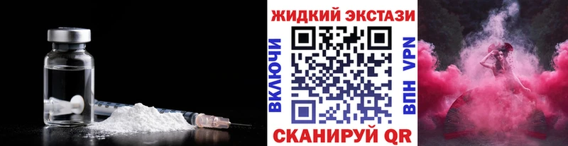 Бутират оксибутират  даркнет формула  Онега  блэк спрут рабочий сайт 
