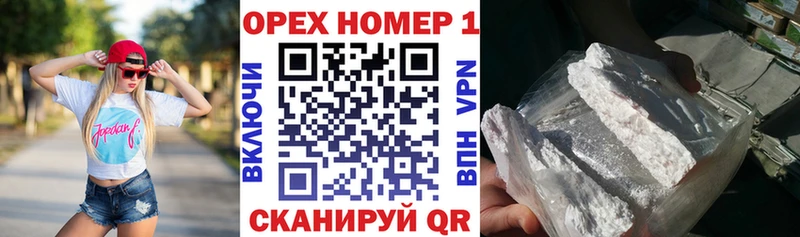 ОМГ ОМГ ссылки  Онега  КОКАИН Columbia 