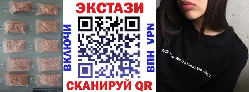 Экстази ешки  где купить наркоту  Онега 
