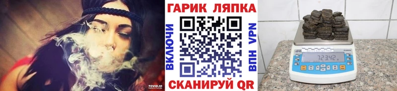 KRAKEN ТОР  Онега  ГАШИШ убойный 
