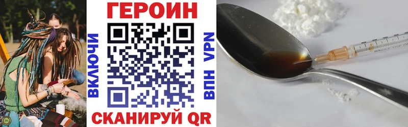 ГЕРОИН афганец  где продают   Онега 