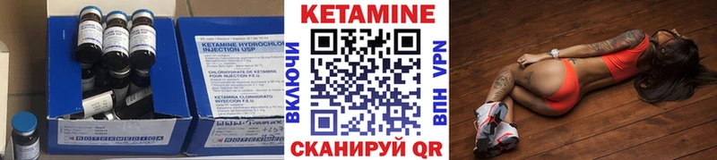 КЕТАМИН ketamine  Онега 