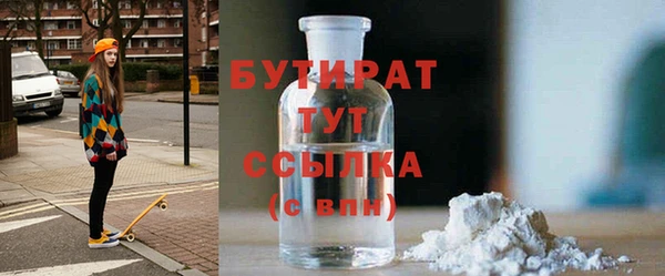 гашиш Белокуриха