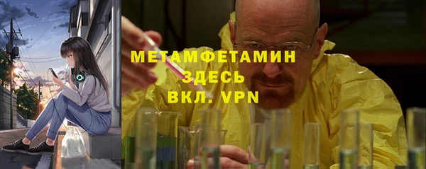 гашиш Белокуриха