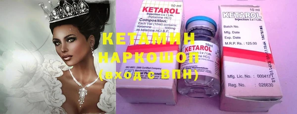 гашиш Белокуриха