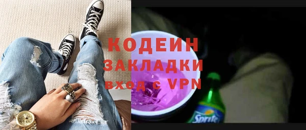 гашиш Белокуриха