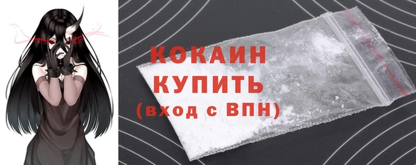 гашиш Белокуриха