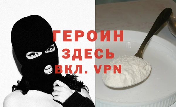spice Белоозёрский