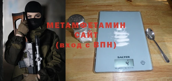 spice Белоозёрский