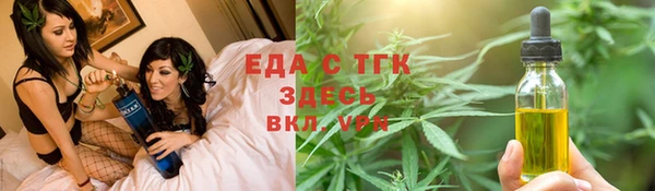 гашиш Белокуриха