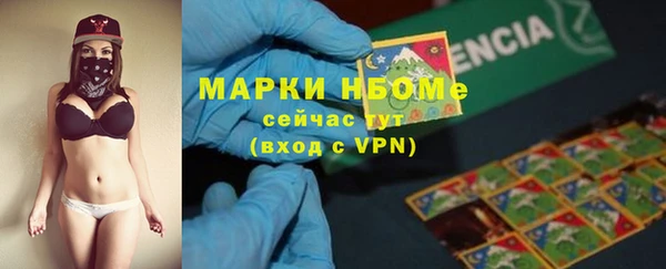 spice Белоозёрский