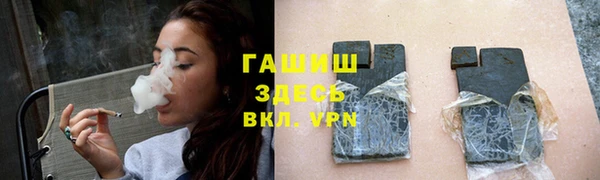 а пвп мука Беломорск