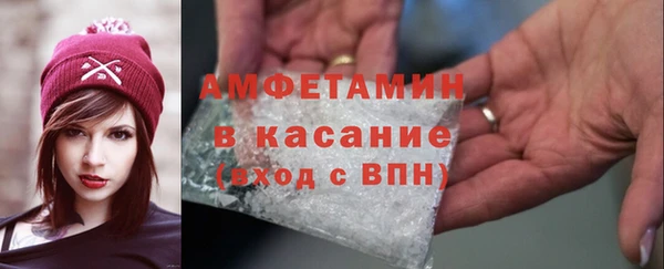 а пвп мука Беломорск
