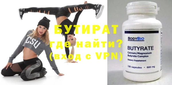 spice Белоозёрский