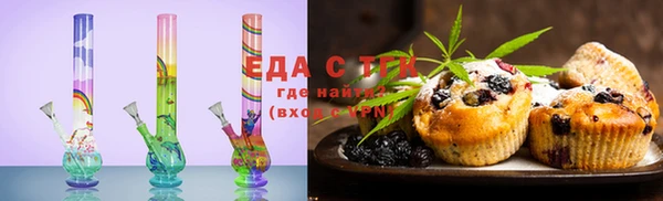 гашиш Белокуриха