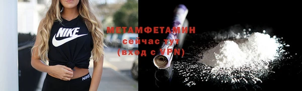 а пвп мука Беломорск