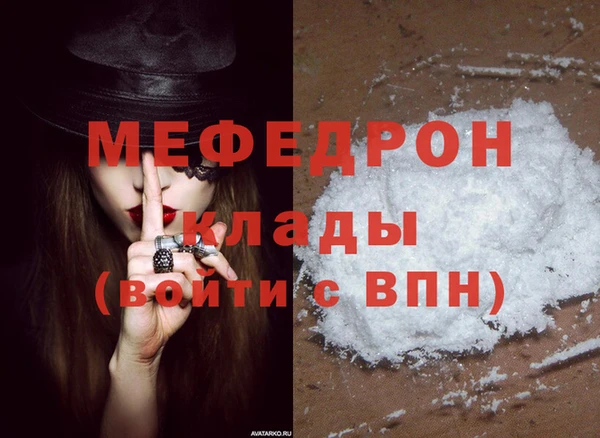 гашиш Белокуриха