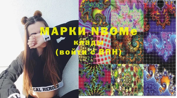 spice Белоозёрский