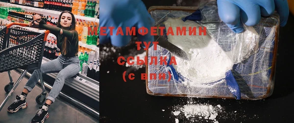 гашиш Белокуриха