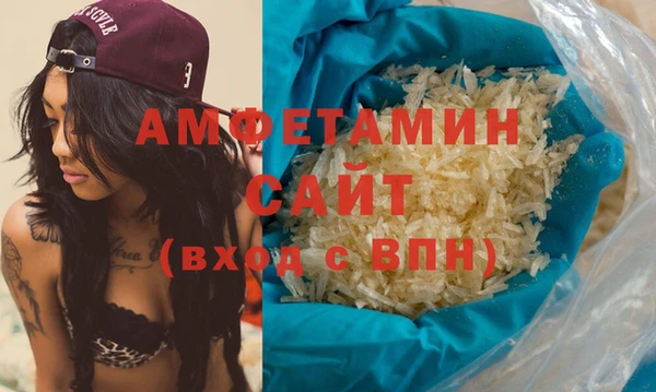 гашиш Белокуриха