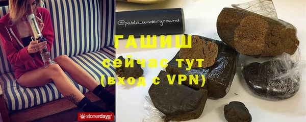 а пвп мука Беломорск
