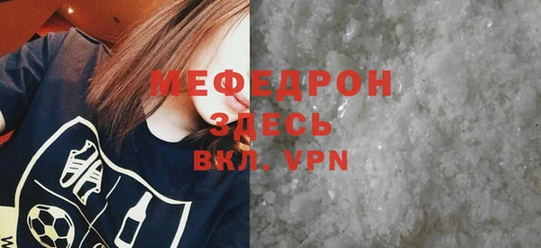 гашиш Белокуриха
