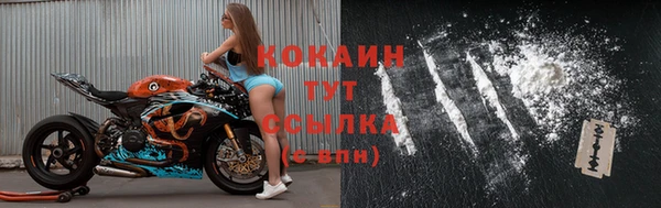 а пвп мука Беломорск