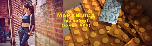 гашиш Белокуриха