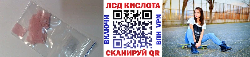 кракен ССЫЛКА  Онега  LSD-25 экстази кислота  наркота 