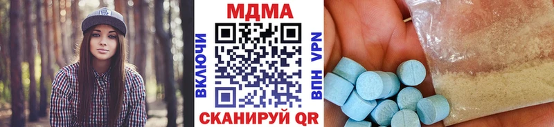 MDMA кристаллы  купить   Онега 