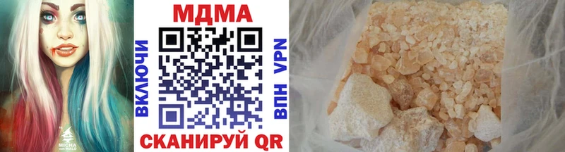 МДМА молли Онега