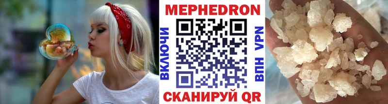 МЯУ-МЯУ мука  Онега 
