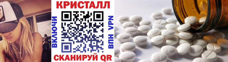 где продают   Онега  МЕТАМФЕТАМИН витя 