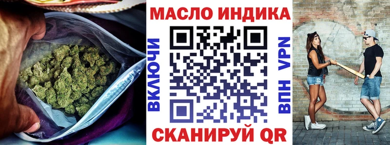 Дистиллят ТГК жижа  Онега 